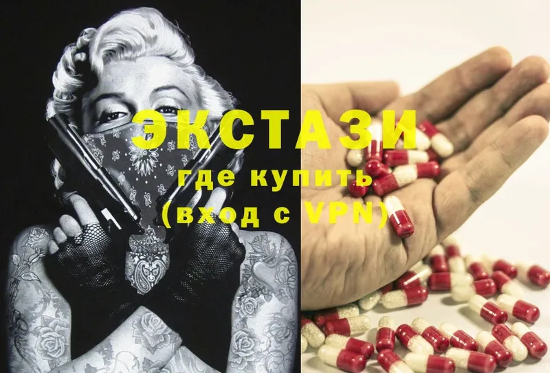 как найти   Севастополь  ЭКСТАЗИ 280 MDMA 