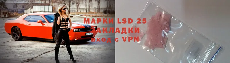 закладка  Севастополь  LSD-25 экстази ecstasy 